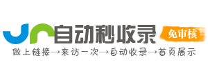 牌楼街道投流吗